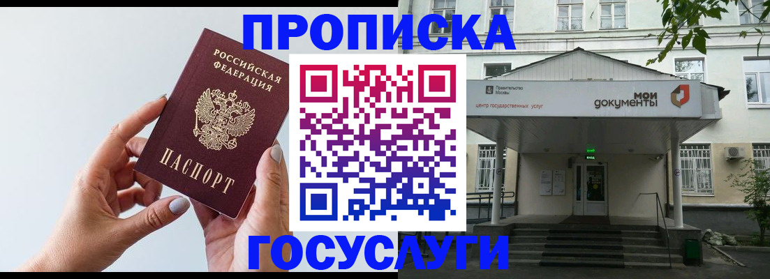 форма 3 в Нарткале